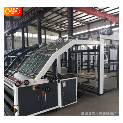 半自動提升式裱紙機 貼面機 紙箱機械 廠家供應可定制 半自動提升式裱紙機 貼面機 紙箱機械 廠家供應可定制